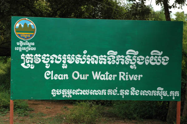 NachSiemReap037