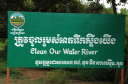 NachSiemReap037